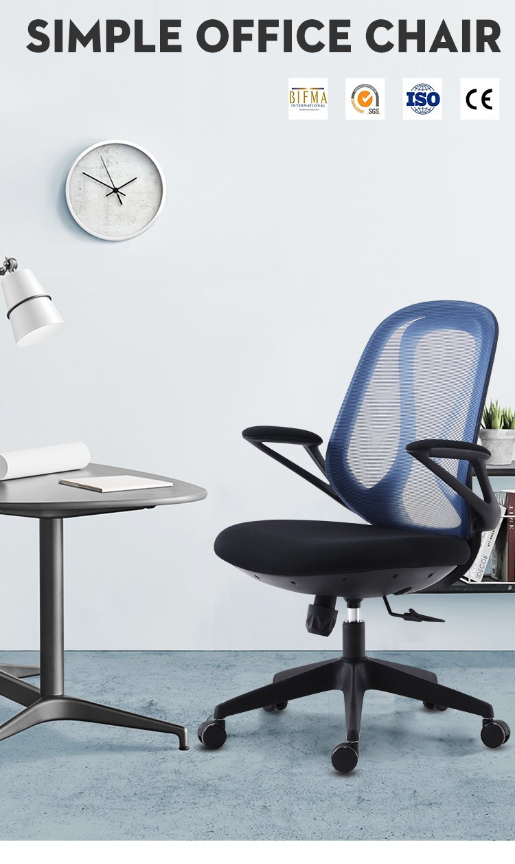 Mesh Office Chair