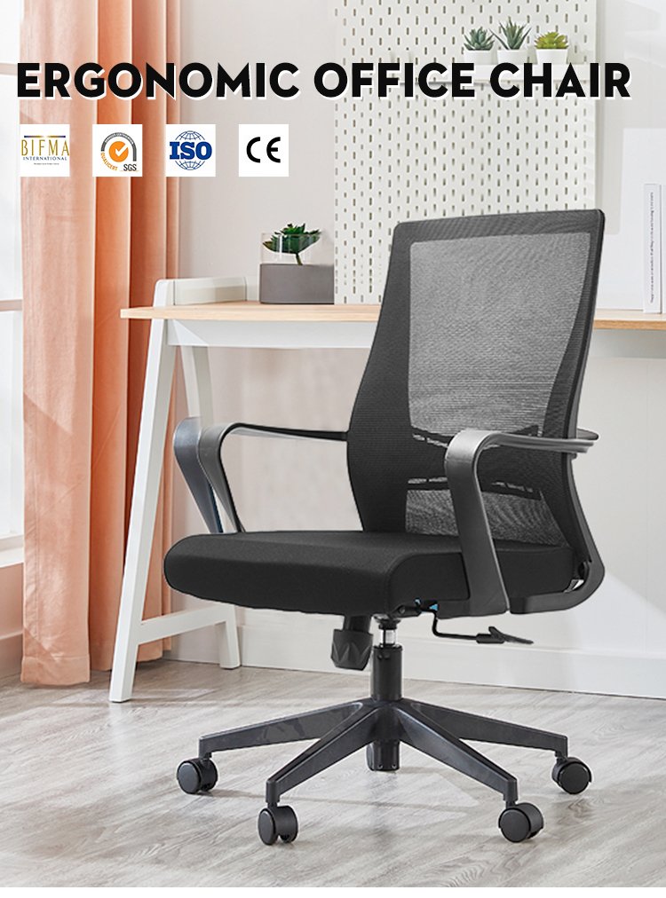 Swivel Mesh Office Chair