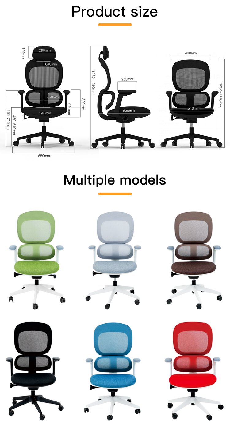 ergonomic office chair